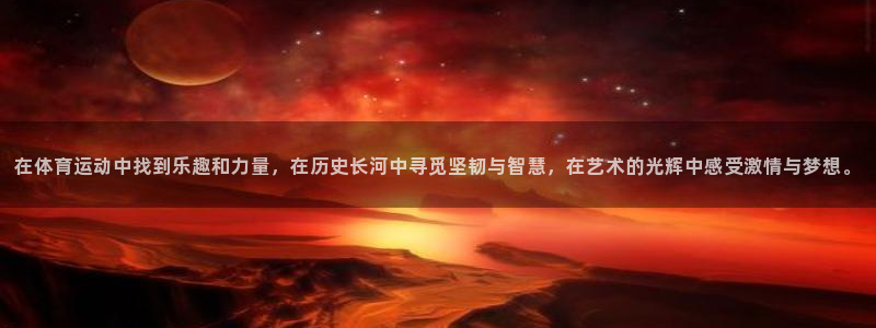 k1体育十年品牌官网