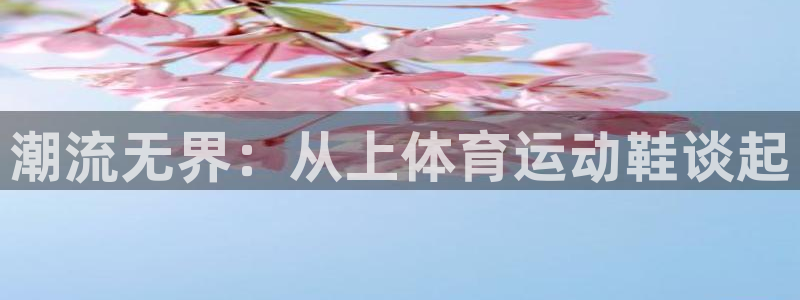 k1体育十年品牌值得信赖