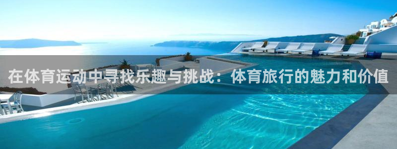 k1体育十年品牌值得信赖