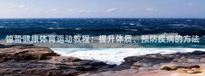 k1体育app官网登录入口