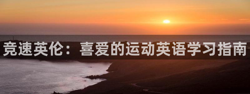 k1体育平台最新网站下载