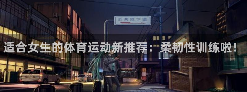 k1体育网站登录官网