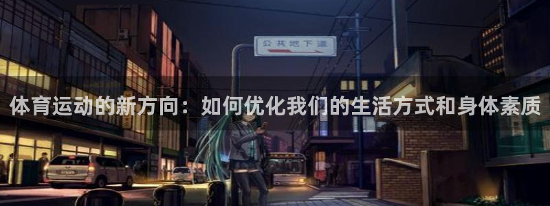 k1体育十年品牌值得信赖网址