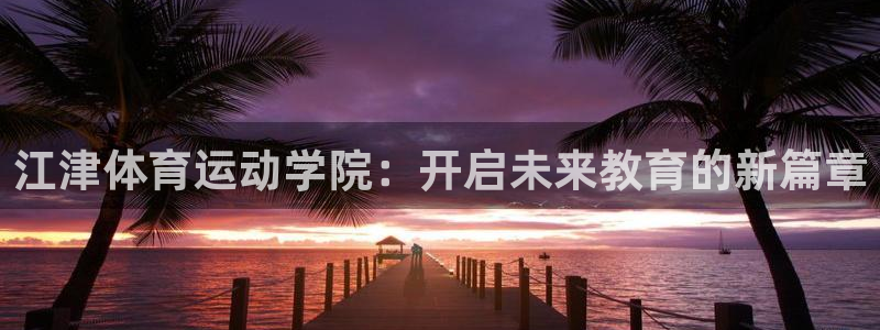 k1体育平台下载