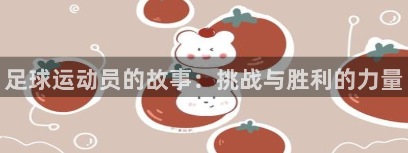 k1体育 十年品牌