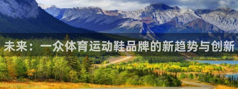 k1体育十年品牌值得信赖